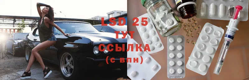 Лсд 25 экстази ecstasy  Калач-на-Дону 